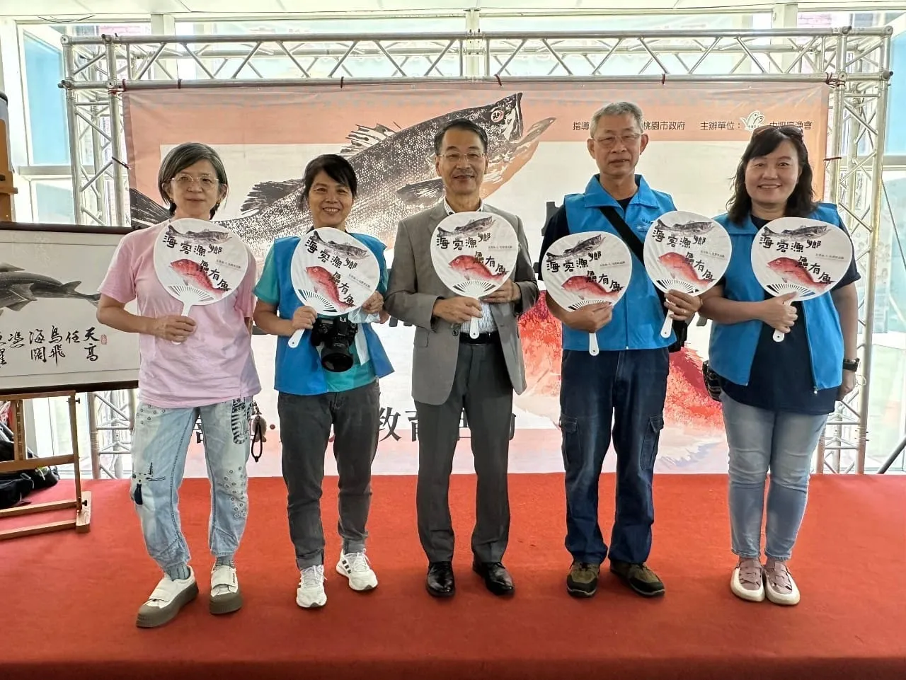 海客漁鄉鱻有魚活動照片