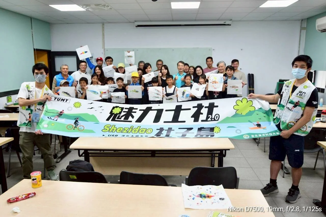 台北海洋科技大學魚拓研習