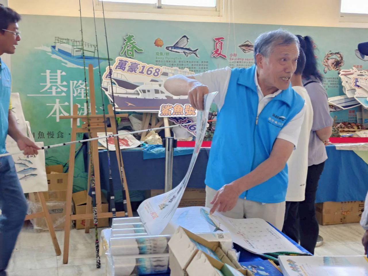 活動照片 18
