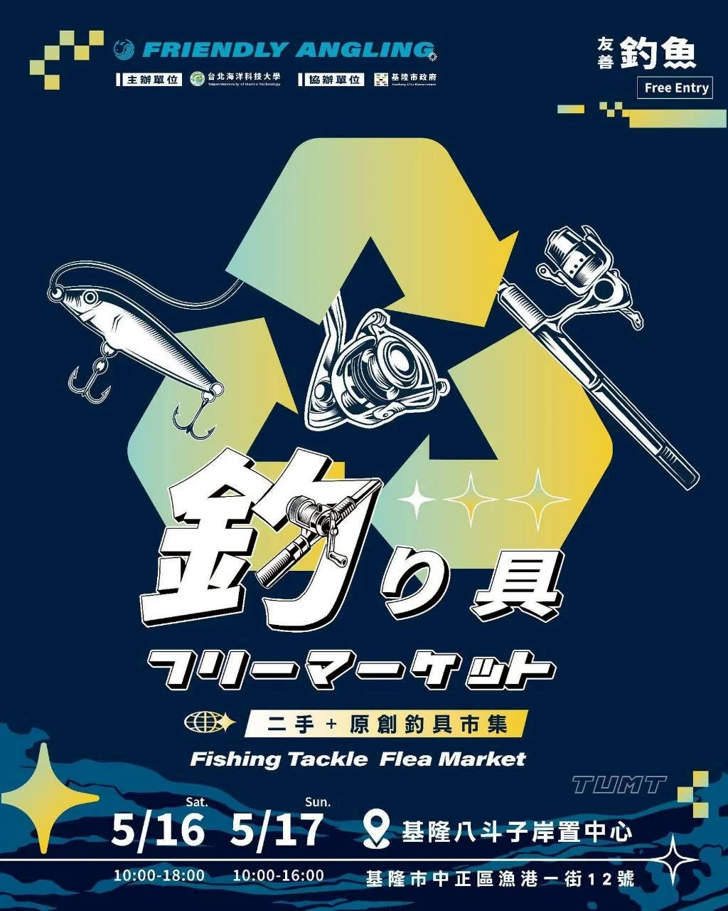 活動照片 34