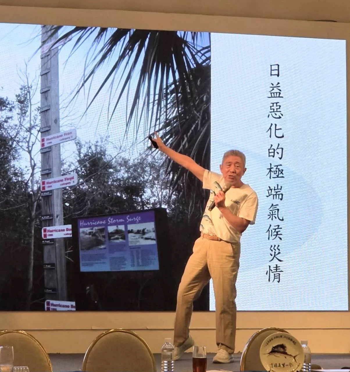 活動照片 47