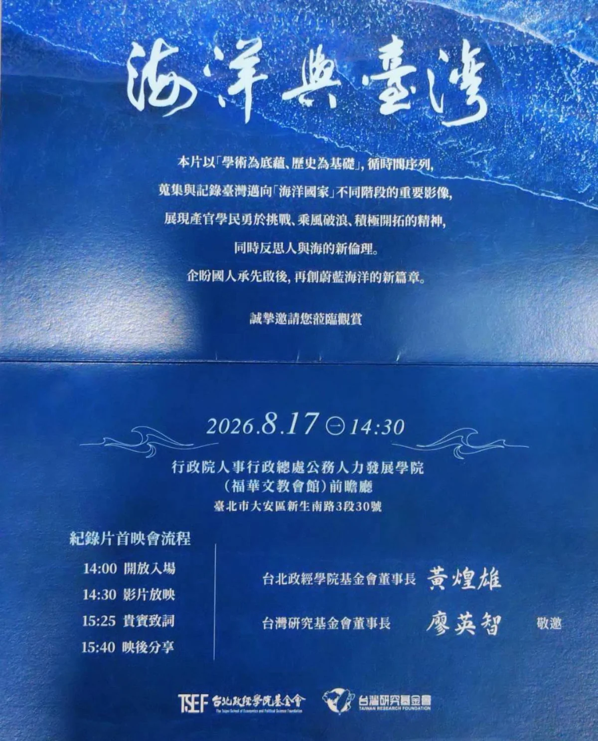活動照片 1