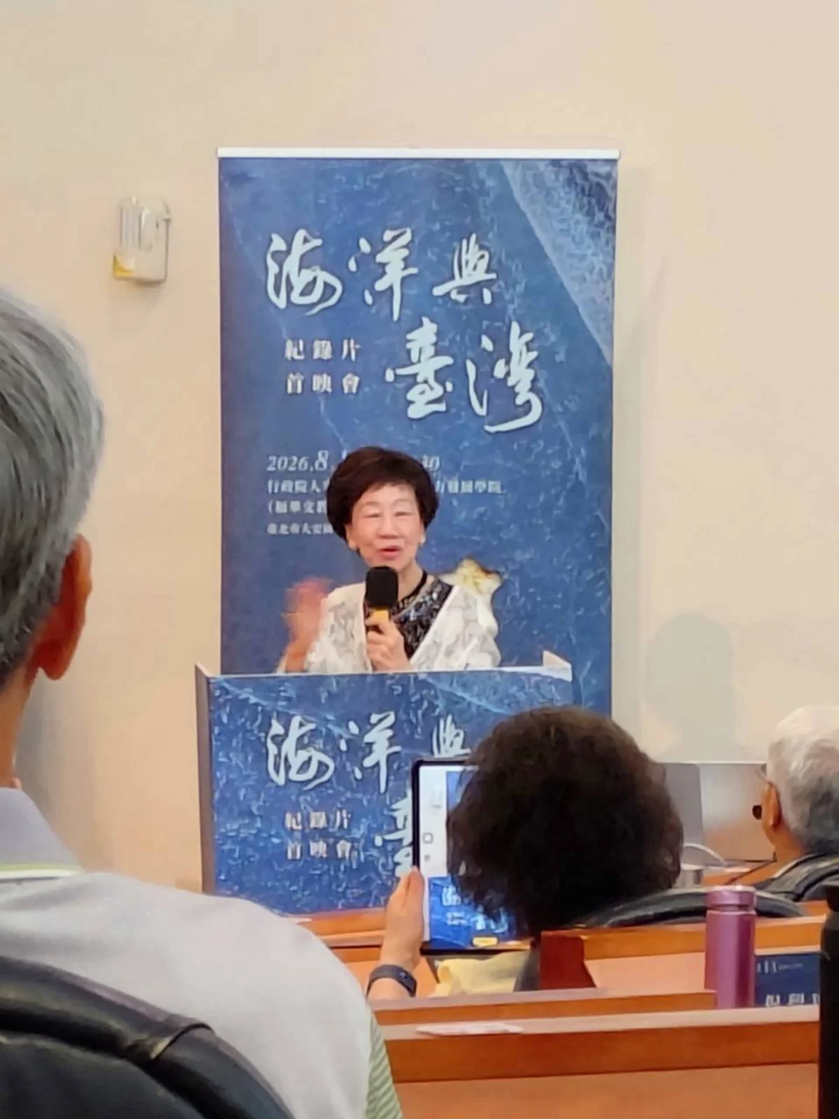 活動照片 7
