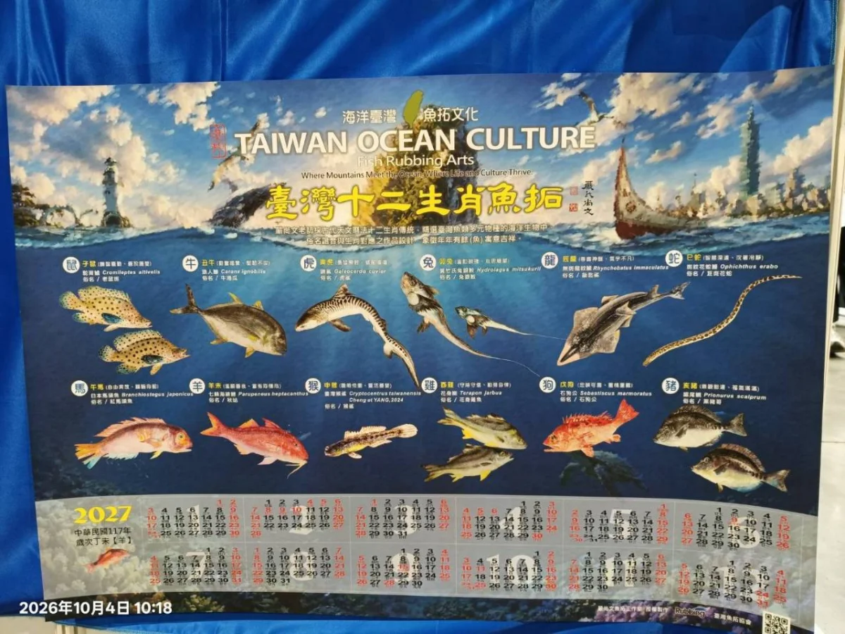 活動照片 143